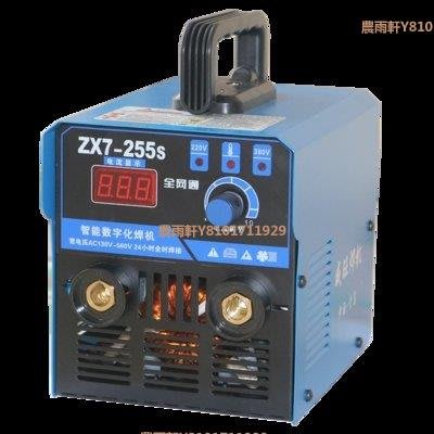 電焊機ZX7-250255285迷你小型Y手工焊雙電壓寬電壓110V~特價