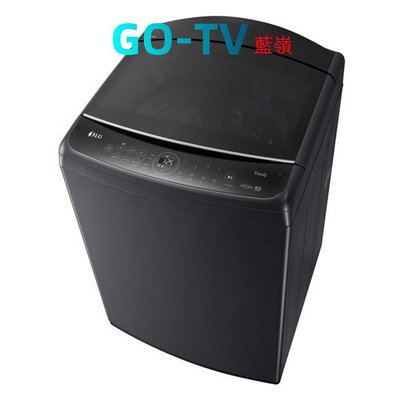 【GO-TV】 LG樂金 (WT-VD18HB) 18公斤AI DD智慧直驅變頻洗衣機(極光黑) 限區配送