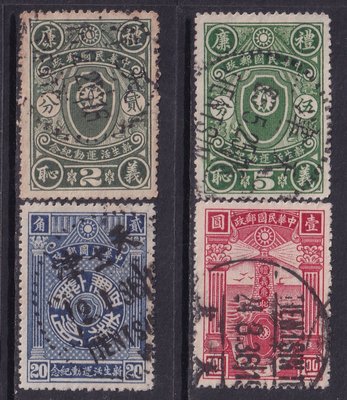 現貨中國民國郵品-紀10 新生活運動紀念郵票舊票一套，均銷天津郵戳。可開發票