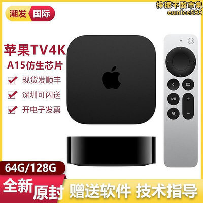 盒子apple4k第三代7網路藍光原盤高清播放器投屏2022新款