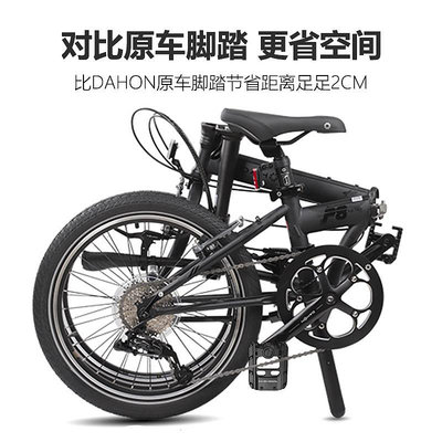 自行車配件dahon大行自行車折疊腳踏山地單車通用鋁合金培林防滑腳蹬P8配件