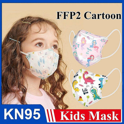 50片一組 KN95 兒童3D立體口罩 五層防護 蝴蝶型 卡通印花【簡愛美妝】