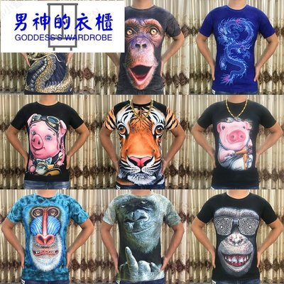 夏季3D個性創意潮流動物圖案老虎猴子短袖T恤男大碼半袖體恤衣服-男神的衣櫃