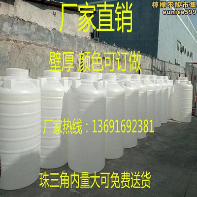 廠家出貨加厚塑料水塔PE塑料水箱1噸20噸立式儲水桶蓄水罐耐酸鹼大型水桶