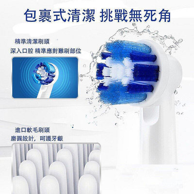 【現貨】歐樂B 電動牙刷 D12 博朗 成人美白軟毛 防水 D100 原廠 Oral-B 德國百靈 電動牙刷充電式