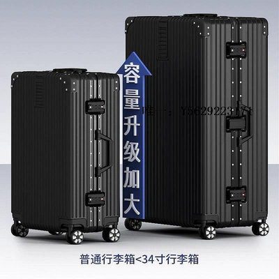 行李箱旅行箱行李箱鋁框20拉桿箱24女男學生26登機密碼皮箱子28寸20寸旅行箱