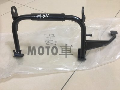 《MOTO車》三陽 高手R125 優質廠 中柱 FD 引擎 H68 GT