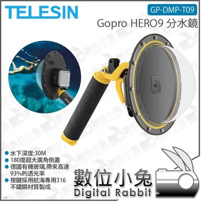 數位小兔【TELESIN GP-DMP-T09 GOPRO HERO9 分水鏡】有機玻璃 30M防水 水面罩 180度廣