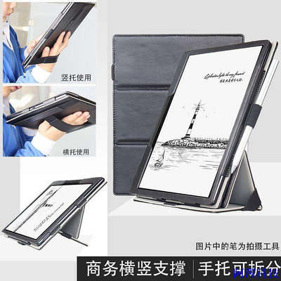 阿澤科技ONYX BOOX Note Pro 閱讀器 保護套 三折 可拆分10.3英寸【】