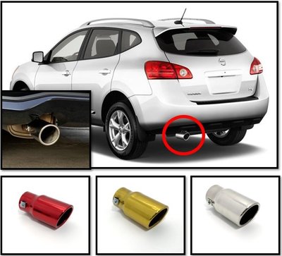 圓夢工廠 Nissan Rogue 2008~2012 金屬鍍鉻 改裝造型尾管 排氣管 尾飾管 紅色 銀色 金色 斜口管
