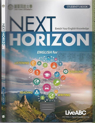 b 2015~2017年初版《Next Horizon 1CD》嶺東科技大學