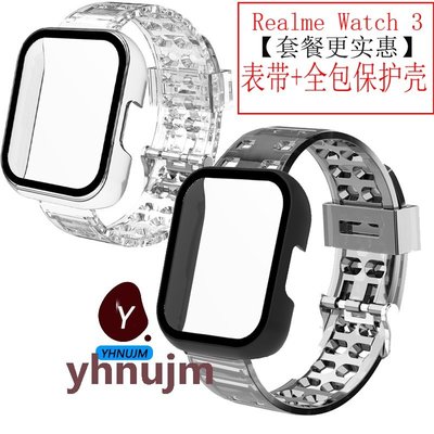 Realme Watch 3 pro 智慧手錶 錶帶 腕帶 手環 Realme watch3 保護膜 保護殼 保護套