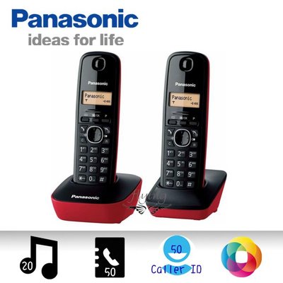[福氣紅] 全新 Panasonic KX-TG1612 DECT數位雙手機無線電話 來電顯示 螢幕背光燈 防指紋表面