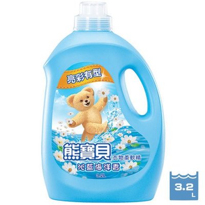 【seven健康小舖】【熊寶貝 衣物柔軟精-沁藍海洋香(3.2L/瓶)】