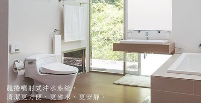 FUO衛浴:TOTO品牌  水龍捲噴射式 單體馬桶(CW923GUR)