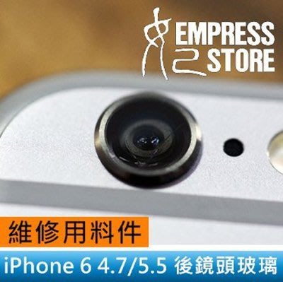 【妃小舖】台南面交手機 現場 維修 iPhone 6 Plus 4.7/5.5 後鏡頭/主鏡頭 玻璃 破裂/摔機 DIY