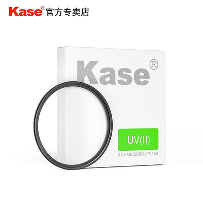 濾鏡kase卡色適用于二代UV鏡富士XS10/20 XT5/4 XF8F3.5R 55-200 15-45 16-50