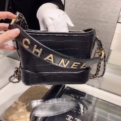【BLACK A】精品 Chanel 2019 早秋工坊系列Gabrielle Hobo 黑色／金色 小牛皮鱷魚紋流浪包