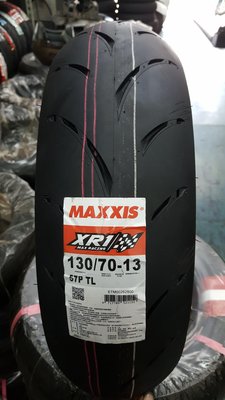 (昇昇小舖)全新上市MAXXIS MA-XR1 比賽胎 130/70-13自取2350完工2600