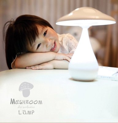 蘑菇空氣淨化器 檯燈〈GO生活〉