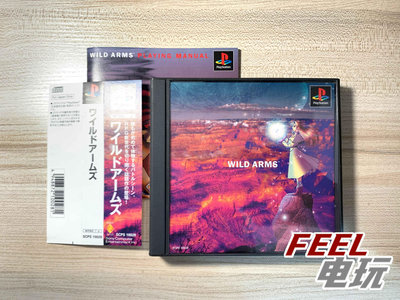 PS1 荒野兵器 1 初代 曰版 帶側標 PS2 PS3可用*