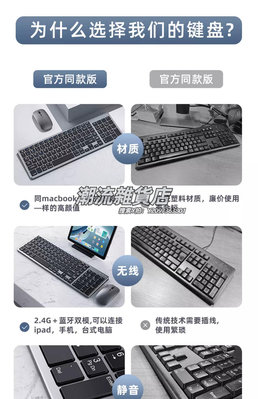 鍵盤鍵盤鼠標套裝辦公靜音鍵鼠適用華為小米聯想ipad平板電腦