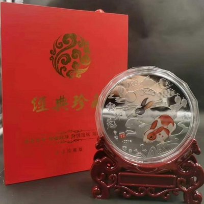公司活動一批生肖兔年彩色紀念章擺件生日禮物1公斤銀幣10