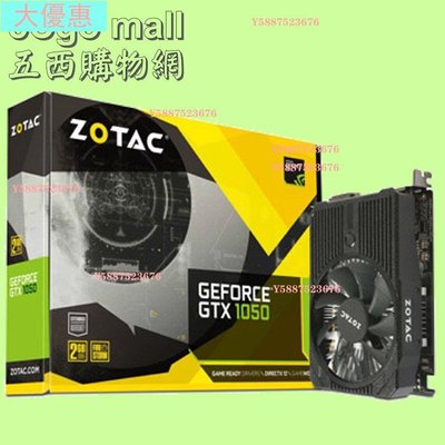 ZOTAC GeForce GTX 1050 ZT-P10500A-10L DDR5大優惠