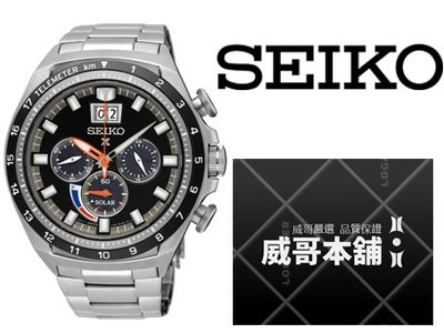 【威哥本舖】日本SEIKO全新原廠貨【附原廠盒】 SSC603P1 PROSPEX系列 太陽能三眼計時錶