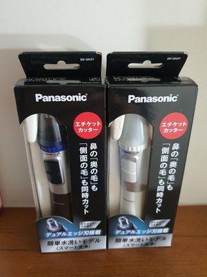 現貨出貨Panasonic 電動鼻毛器 ER-GN31 黑色 白色