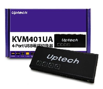 【S03 筑蒂資訊】含稅 登昌恆 UPMOST UPTECH KVM401UA 4-port USB電腦切換器