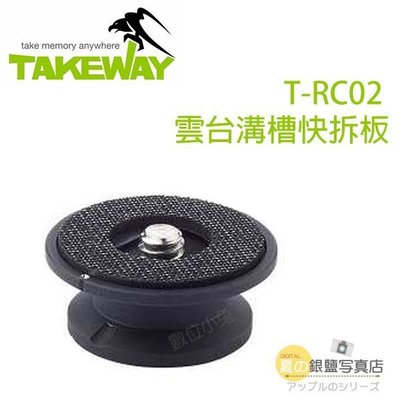 數位黑膠兔【 065 Takeway T-RC02 雲台 快拆板 】 桌架 腳架 1/4 轉接 GoPro Hero 7