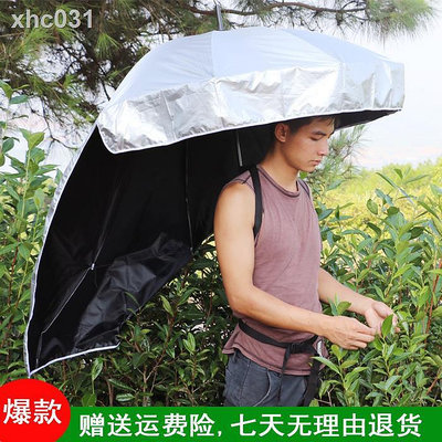 ◇?披風遮陽傘披風背傘防曬傘可背式雨傘擋雨遮陽直立傘采茶農夫釣漁