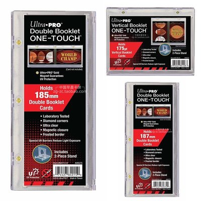 下殺 Ultra.pro小書磚 185mm小書卡磚 NBA球星卡 卡具 BOOK卡 含支架-