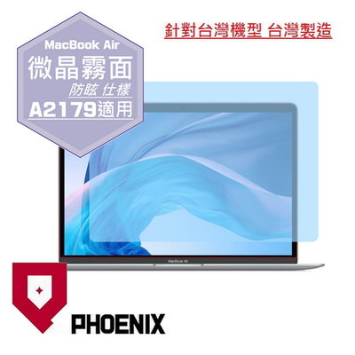 【PHOENIX】2020 MacBook Air 13 A2179 系列 專用型 高流速 防眩霧面 螢幕貼 + 鍵盤膜