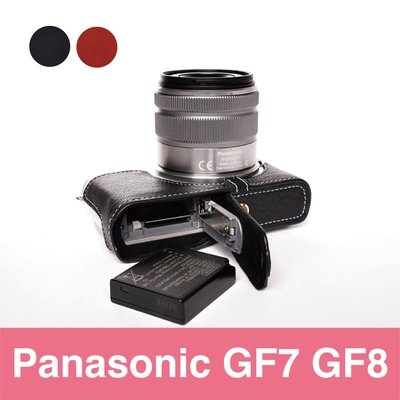 TP真皮  Panasonic GF7 GF8 新款甩紋開底真皮底座 自然甩紋牛皮 快拆電池 質感超讚!