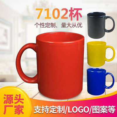 批發 快速出貨 陶瓷杯子11oz彩色馬克杯定 制logo咖啡杯禮品簡約水杯促銷陶瓷杯