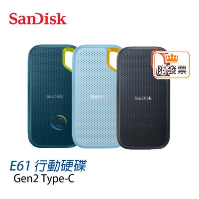 「阿秒市集」Sandisk E61 2TB 行動固態硬碟 Type-C/USB3.2 Gen2 外接式 SSD