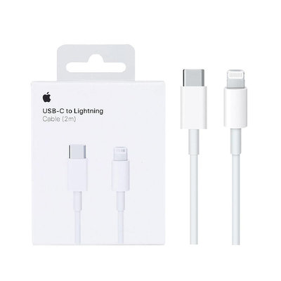 Apple 原廠 USB-C 對Lightning 連接線 2M (MQGH2ZA/A)