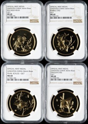 古玩錢幣收藏（可議價）上海造幣廠中國名種金魚紀念章評級幣36mm、NGC MS68【四枚一套】