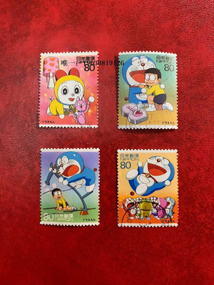 郵票日本信銷郵票-- 科學技術 機器貓 哆啦A夢 小叮當 卡通動漫 郵票外國郵票