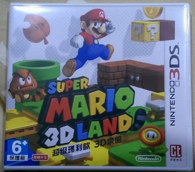 全新已拆 無損 N3DS 超級瑪利歐 3D 樂園 馬力歐 Super Mario 3D Land 中文版 台規機專用