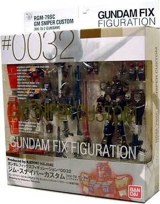 全新 FIX #0032 GFF Gundam RGM-79SC 鋼彈 SNIPER CUSTOM 狙擊吉姆特裝