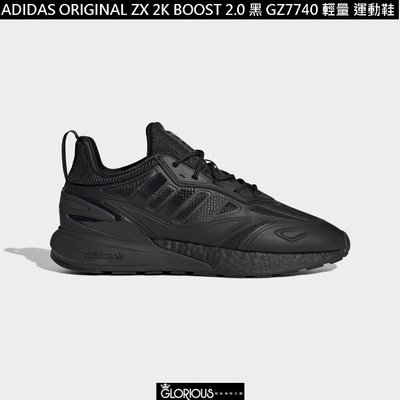 免運 ADIDAS ORIGINAL ZX 2K BOOST 2.0 黑 GZ7740 輕量 運動鞋【GL代購】