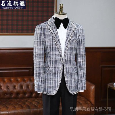 XingoIsirHonour英倫紳士格子編織紋毛邊織帶緊身西裝個性西裝禮服男裝-名流