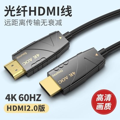高清線HDMI線2.0帶芯片工程線顯示器電視線20/25/30/35/40/50M米樂悅小鋪