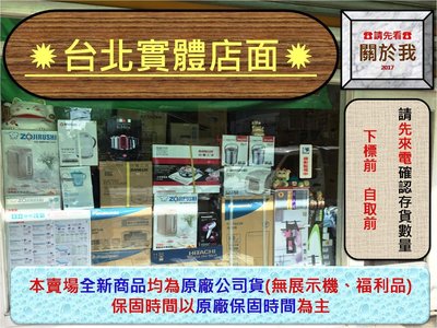 【台北實體店】TCL  65P737  65吋 4K Google液晶電視另售 65C835