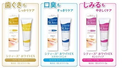 《預購 100%日本直送》》日本CITEETH White Ex 美白牙膏(110g)