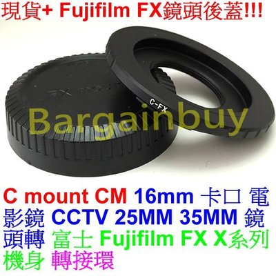 C Mount CM CCTV電影鏡鏡頭轉富士FUJIFILM FUJI FX X系列機身轉接環送後蓋X-T10 XA2
