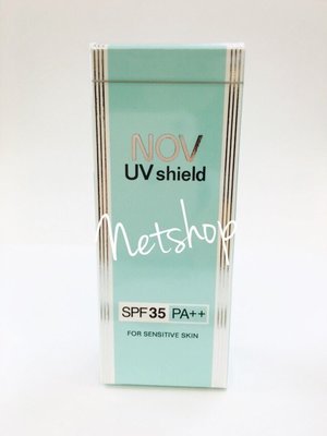 NETSHOP NOV 娜芙 防曬隔離霜SPF35 PA++ 30g ~公司貨